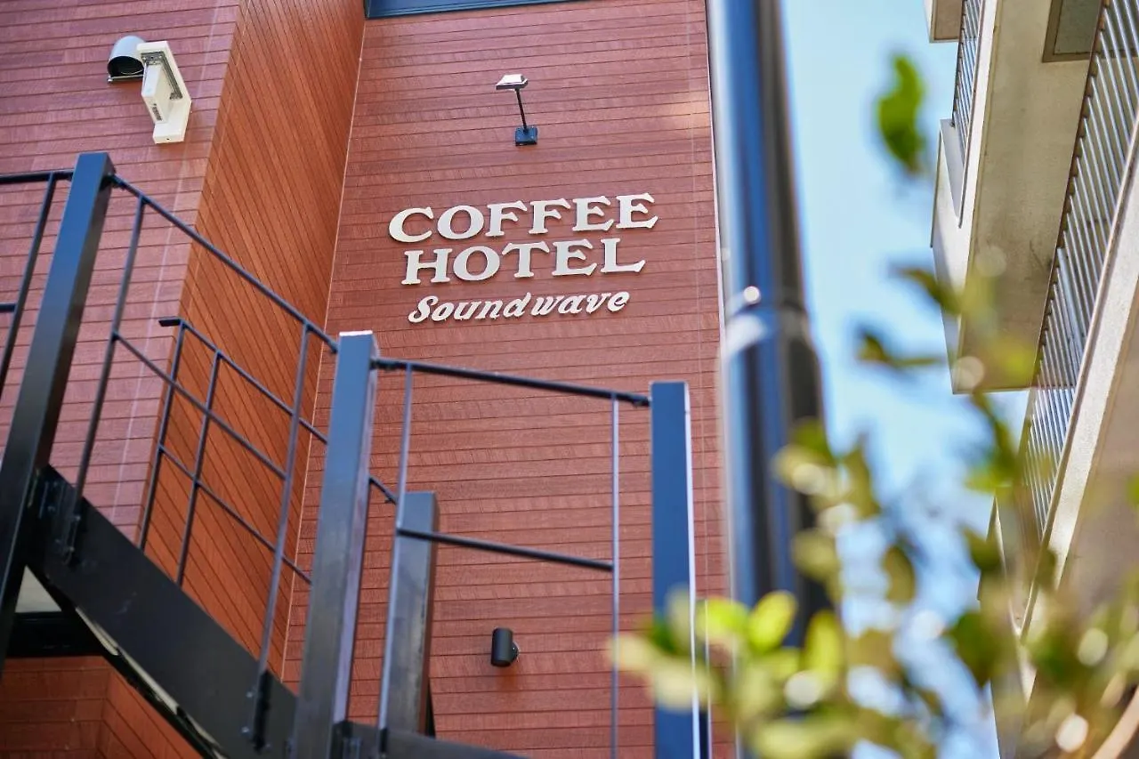 Coffee Hotel Soundwave - Vacation Stay 17815V Fujisawa 0*,  Japan